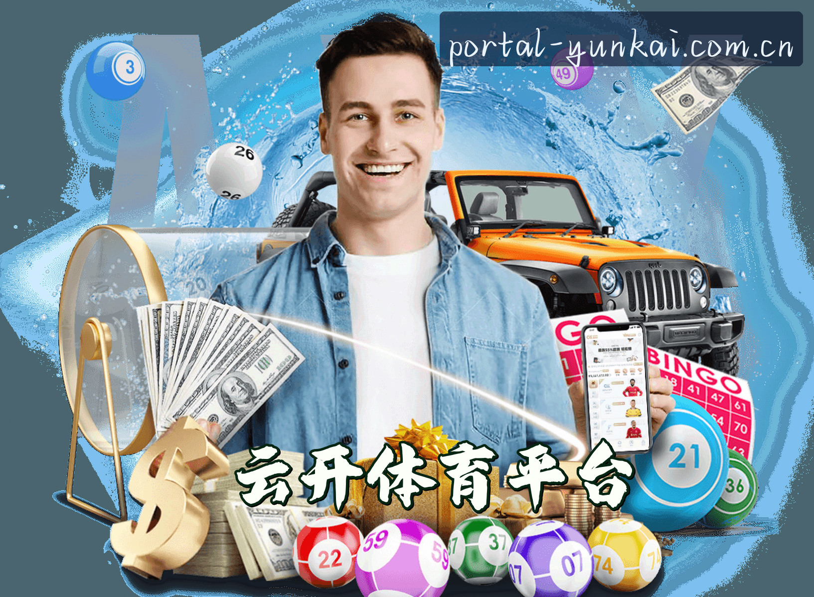 关于我们
